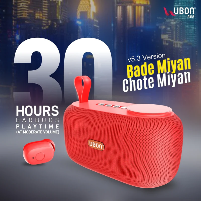 UBON Discover the SP-125 Bade Miyan Chhote Miyan: Your All-in-One Audio Solution with Type-C Charging